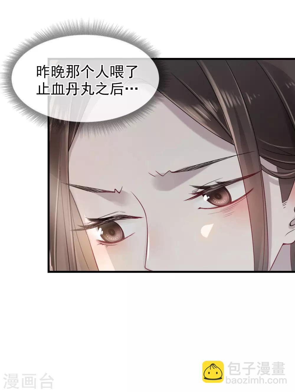 第14话 大难不死20