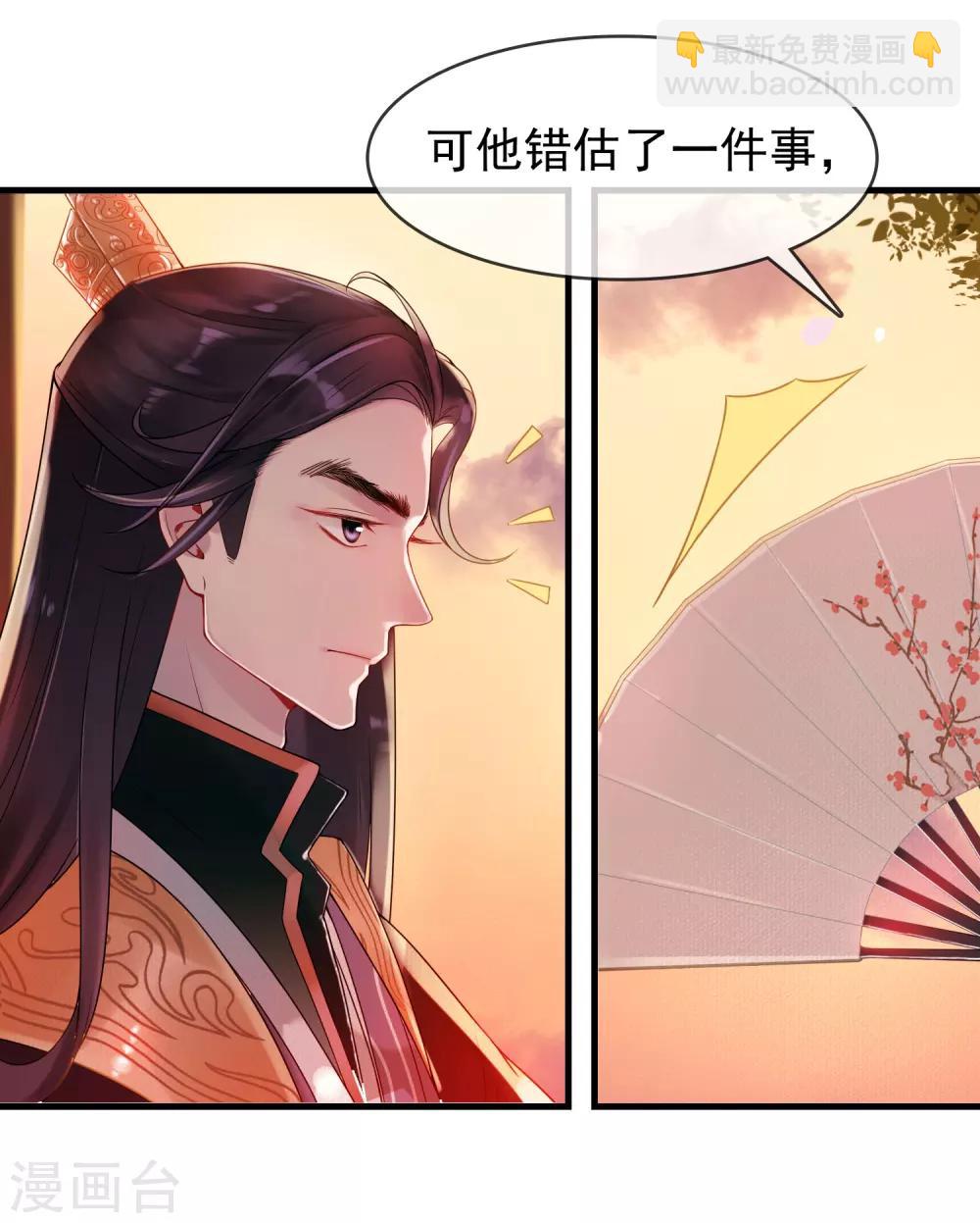 第11话 静观其变18