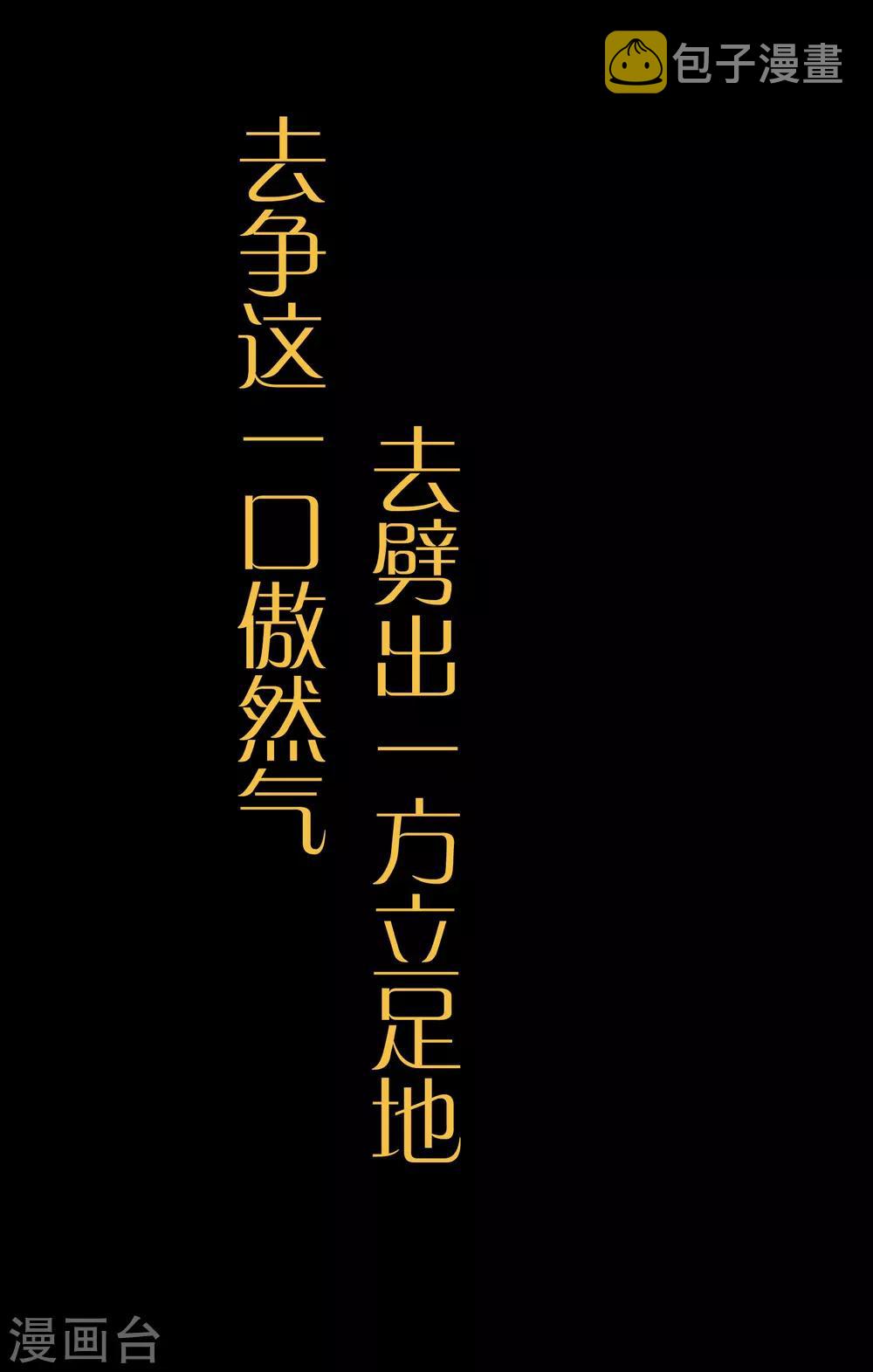 预告9