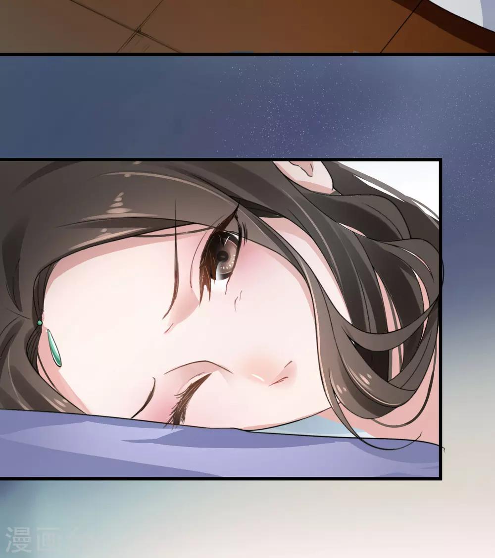 第1话 最初的危机5