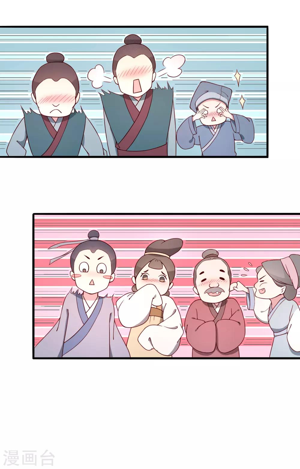 第5话 起死回生27