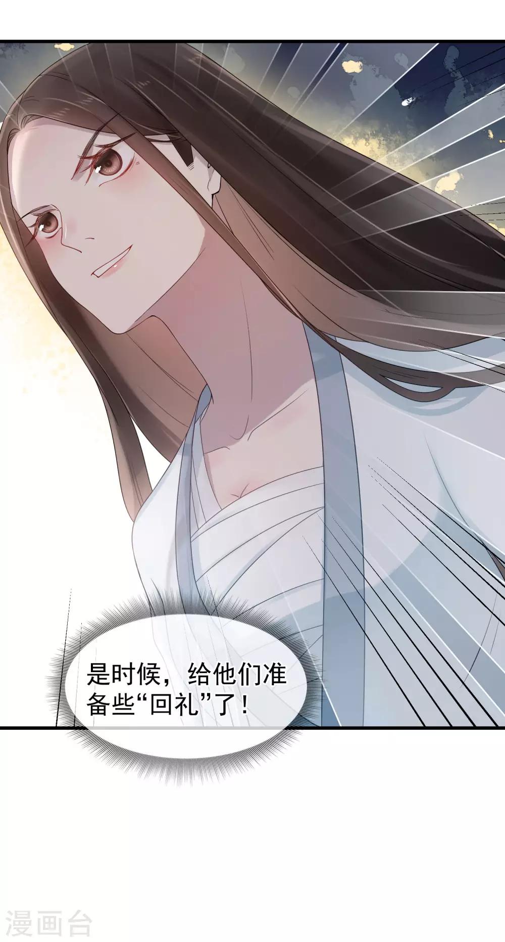 第15话 自己的葬礼7