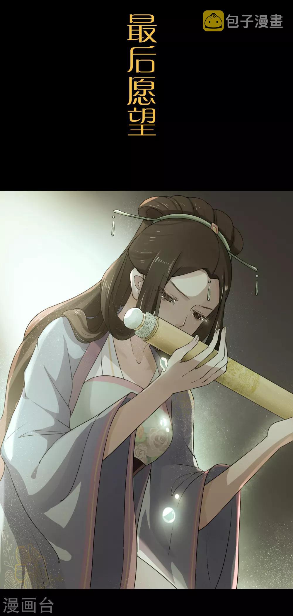 预告5