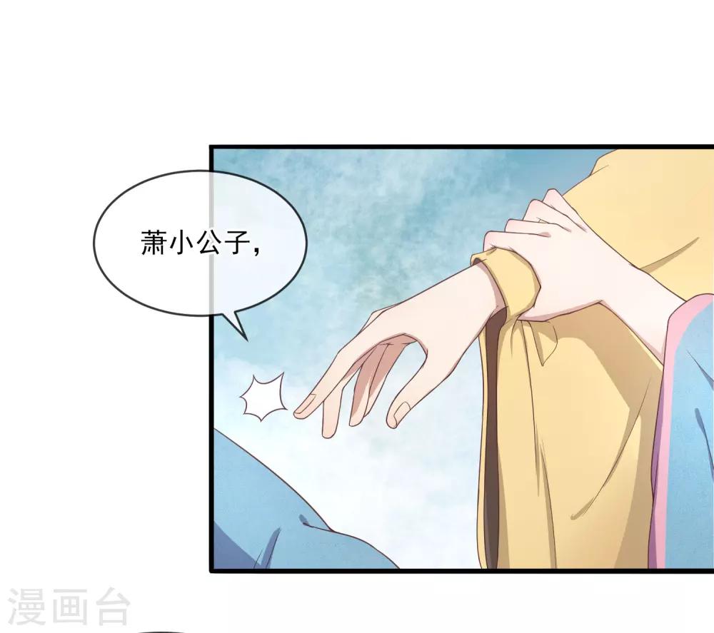 第6话 针锋相对11
