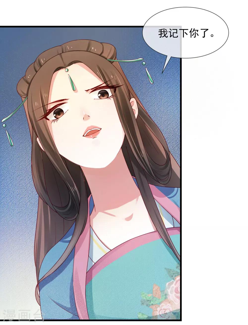 第1话 最初的危机36