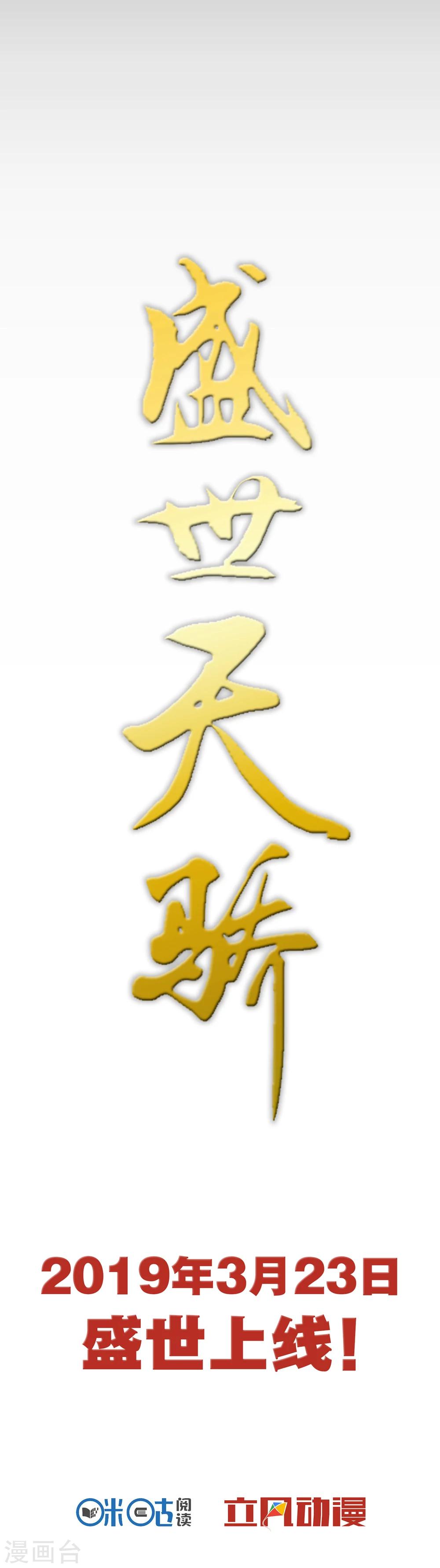 预告13