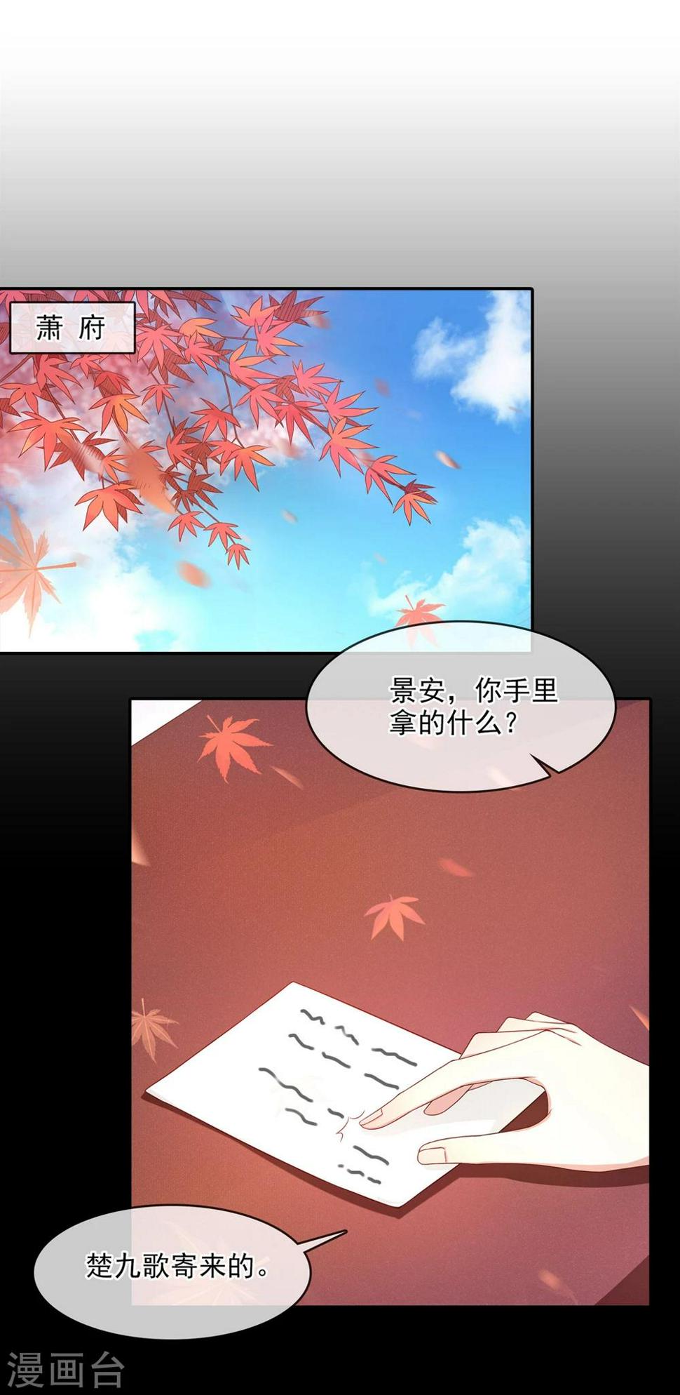 第5话 起死回生10