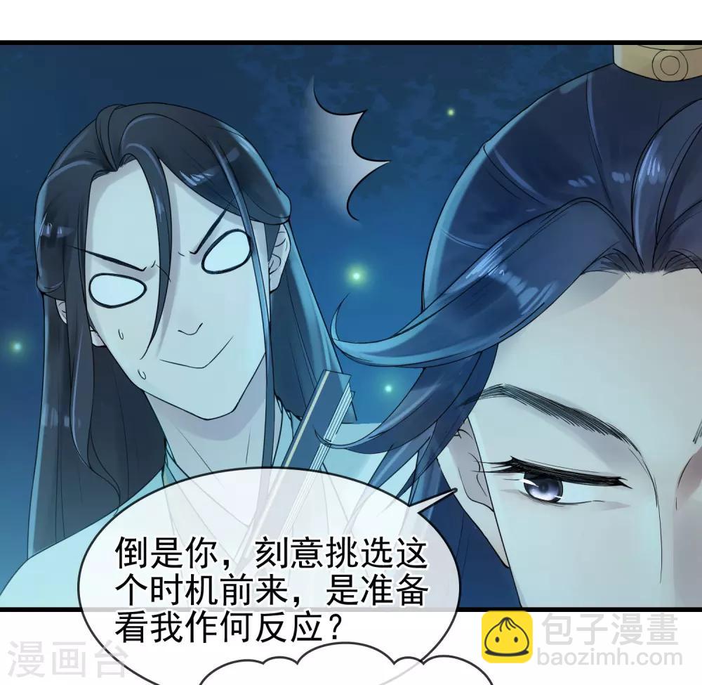 第11话 静观其变8