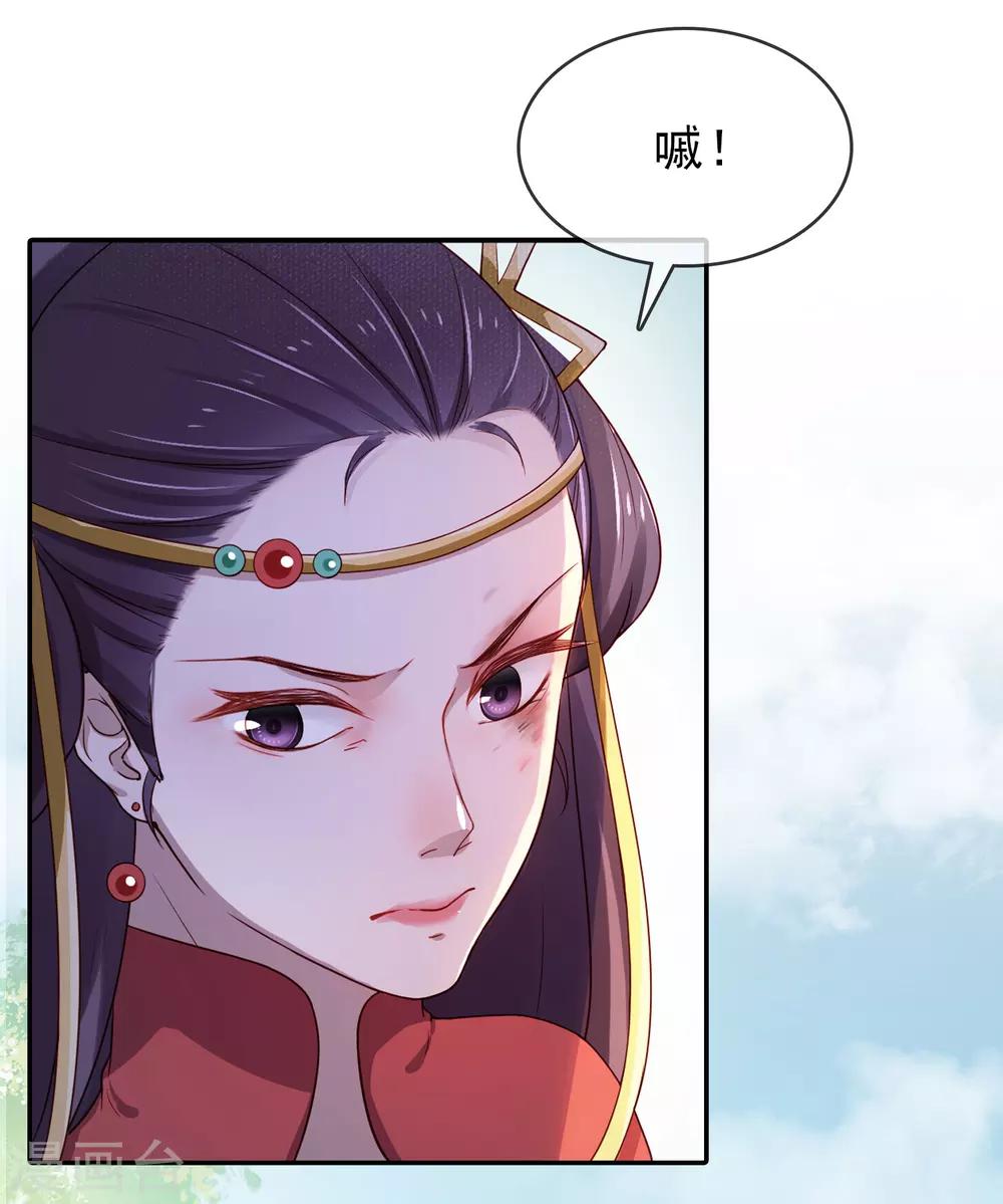 第4话 峰回路转26