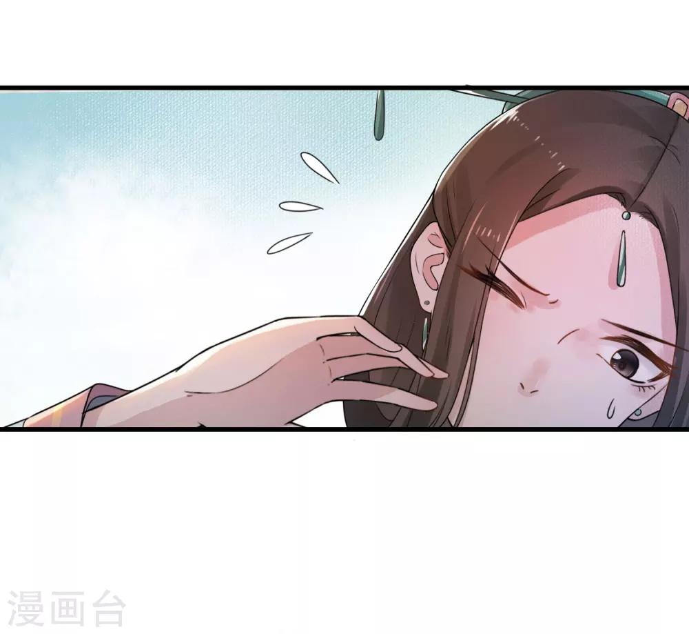 第2话 不能示弱15