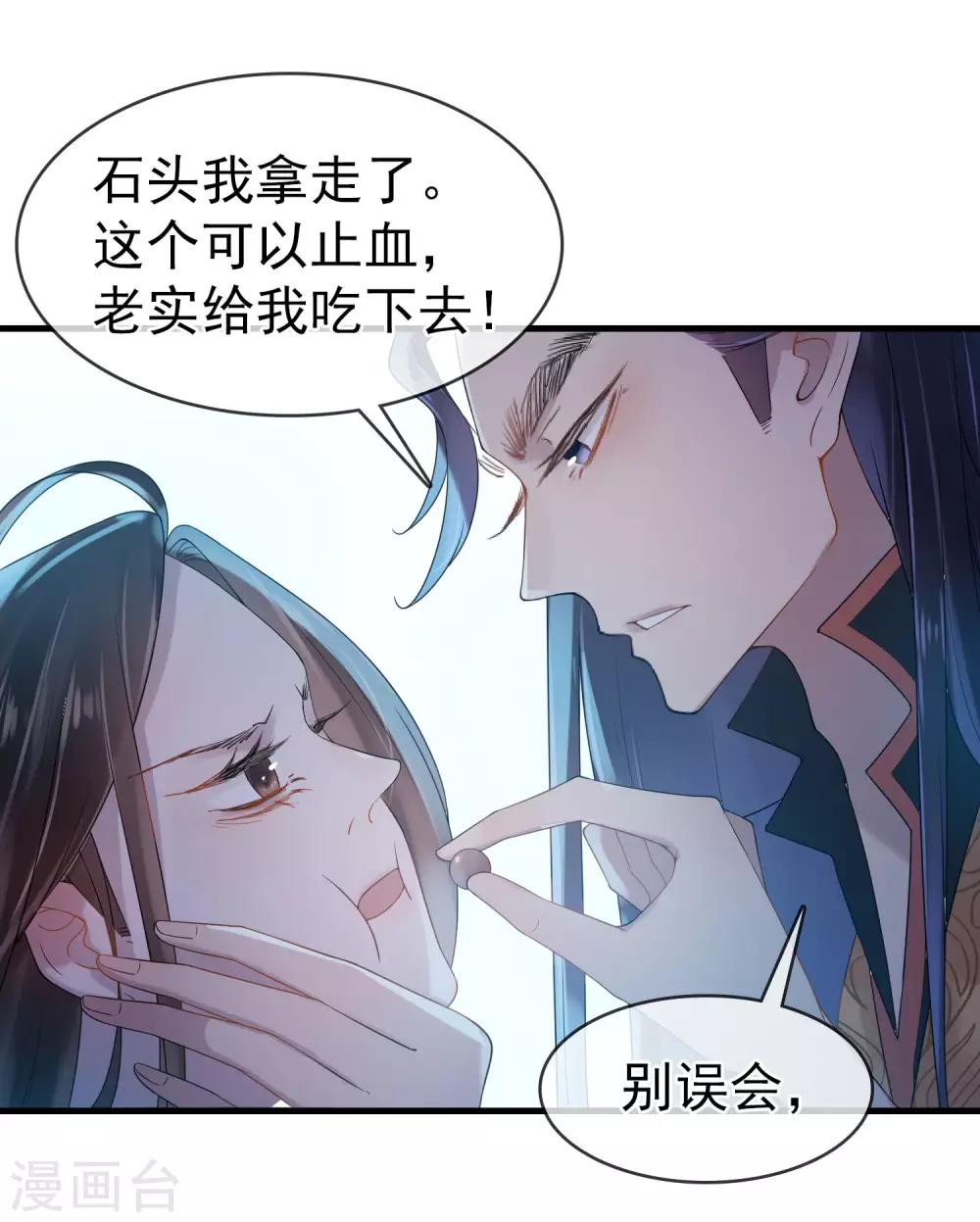第14话 大难不死5