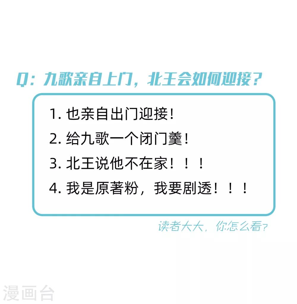 第17话 亲自上门30