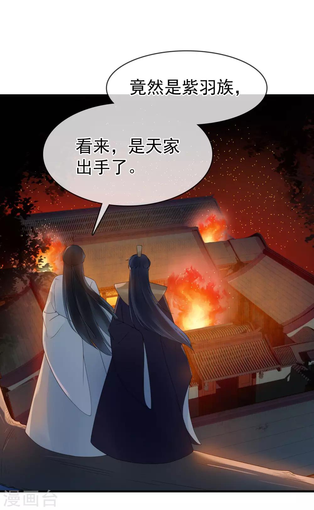 第14话 大难不死13