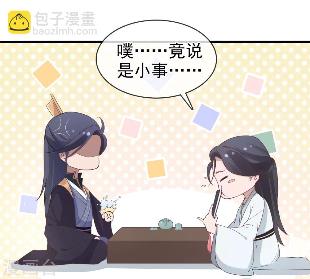 第7话 生死之外皆小事28