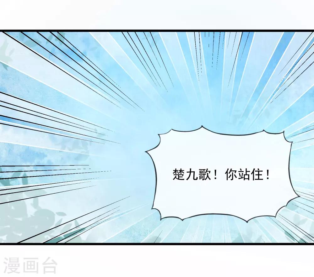 第6话 针锋相对5