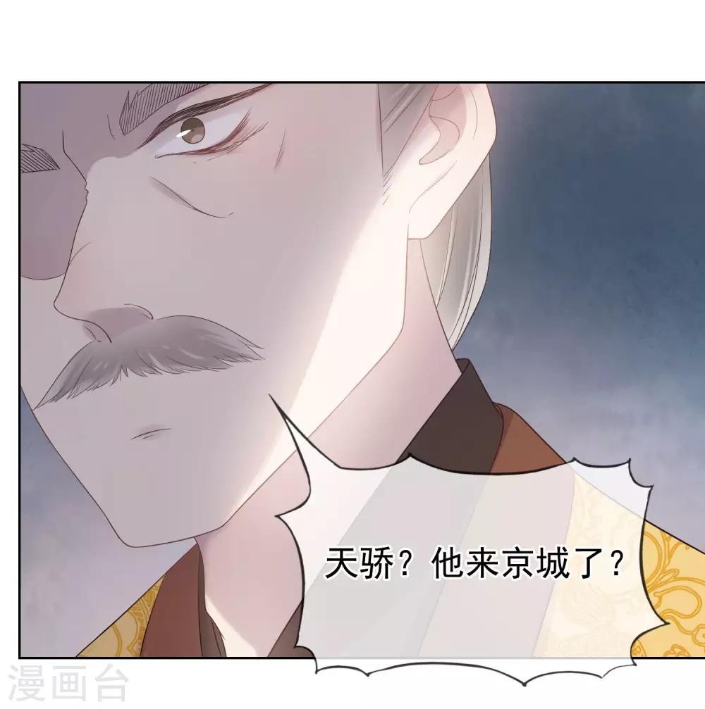 第17话 亲自上门3