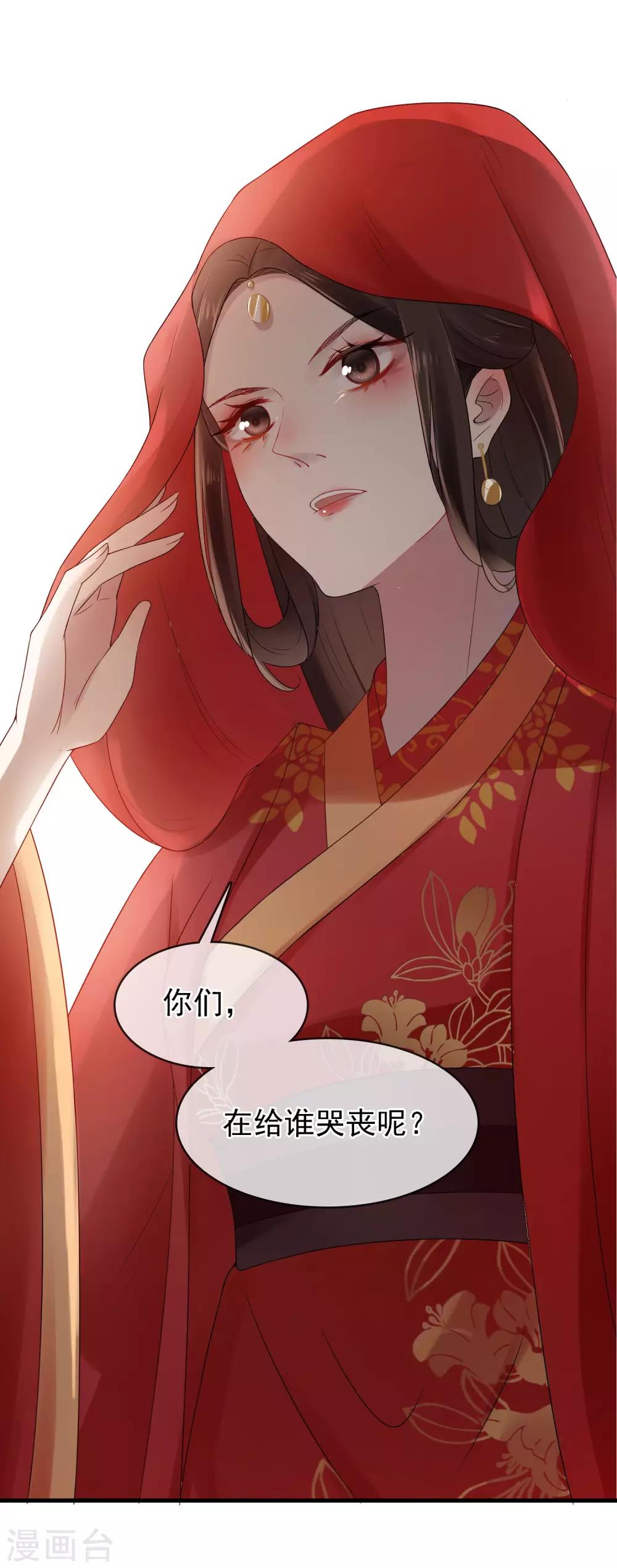 第15话 自己的葬礼14