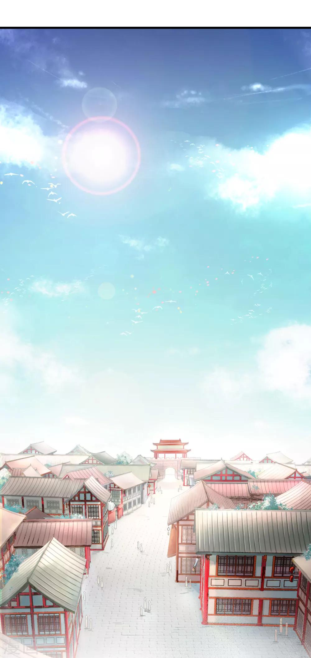 第1话 最初的危机13
