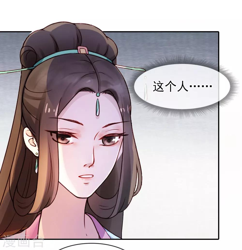 第4话 峰回路转13