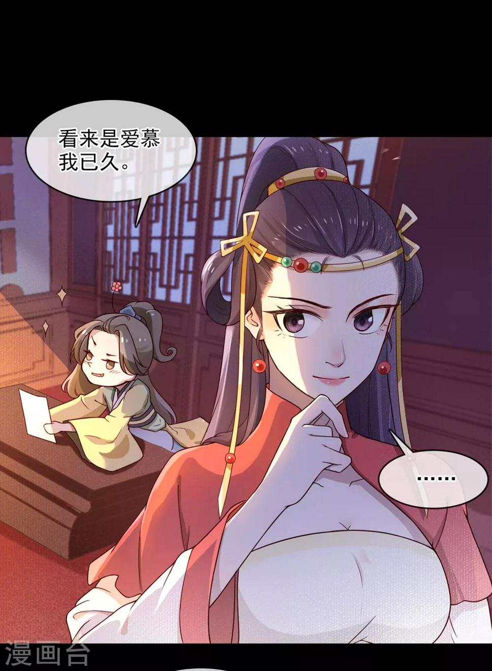 第5话 起死回生12