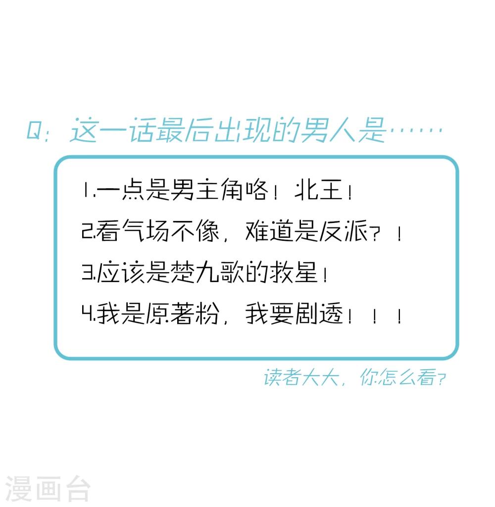 第3话 世家子弟的无耻34
