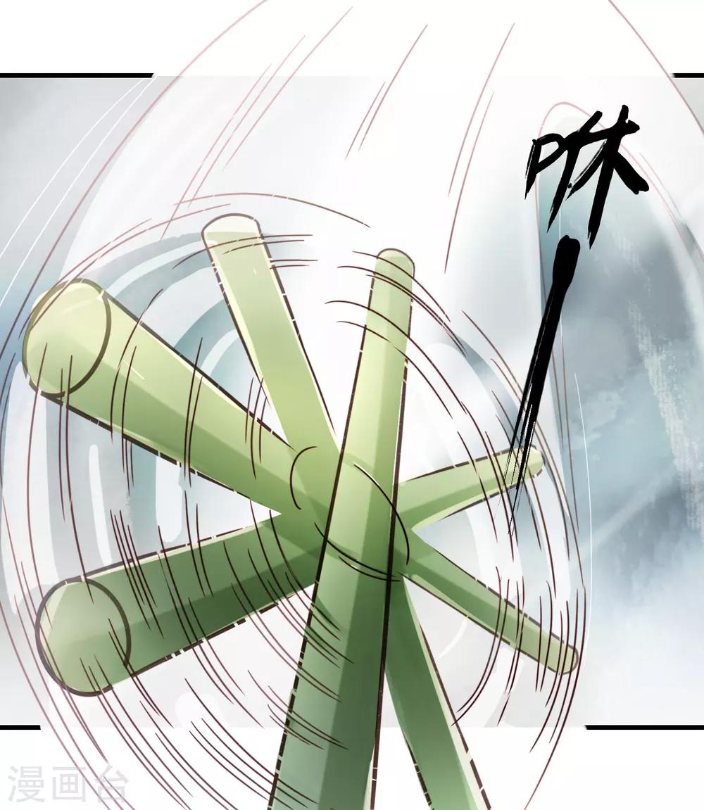 第1话 最初的危机22