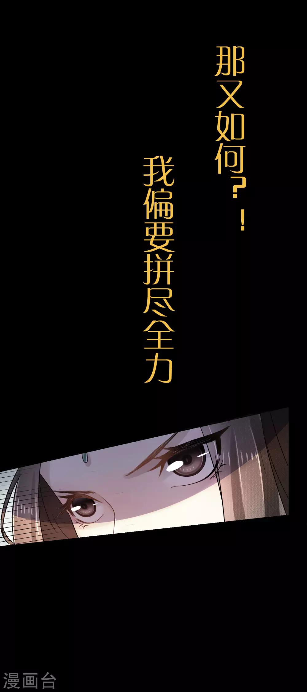 预告8