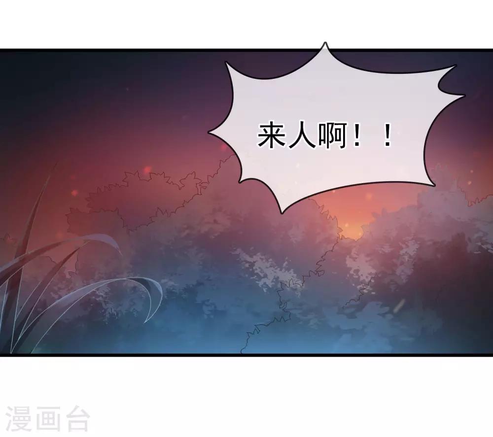 第14话 大难不死10