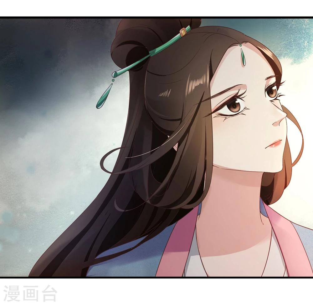 第8话 回府23