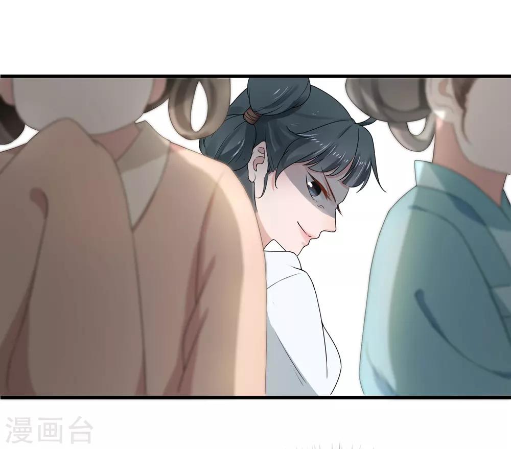 第2话 不能示弱18