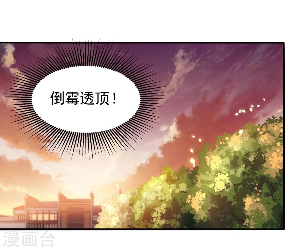 第8话 回府9