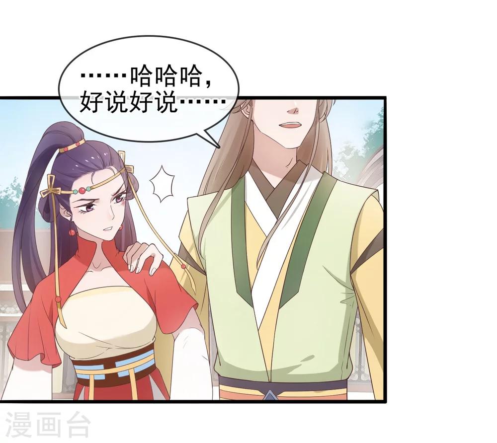 第7话 生死之外皆小事38