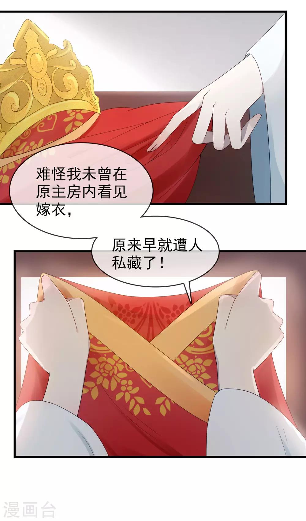 第15话 自己的葬礼4