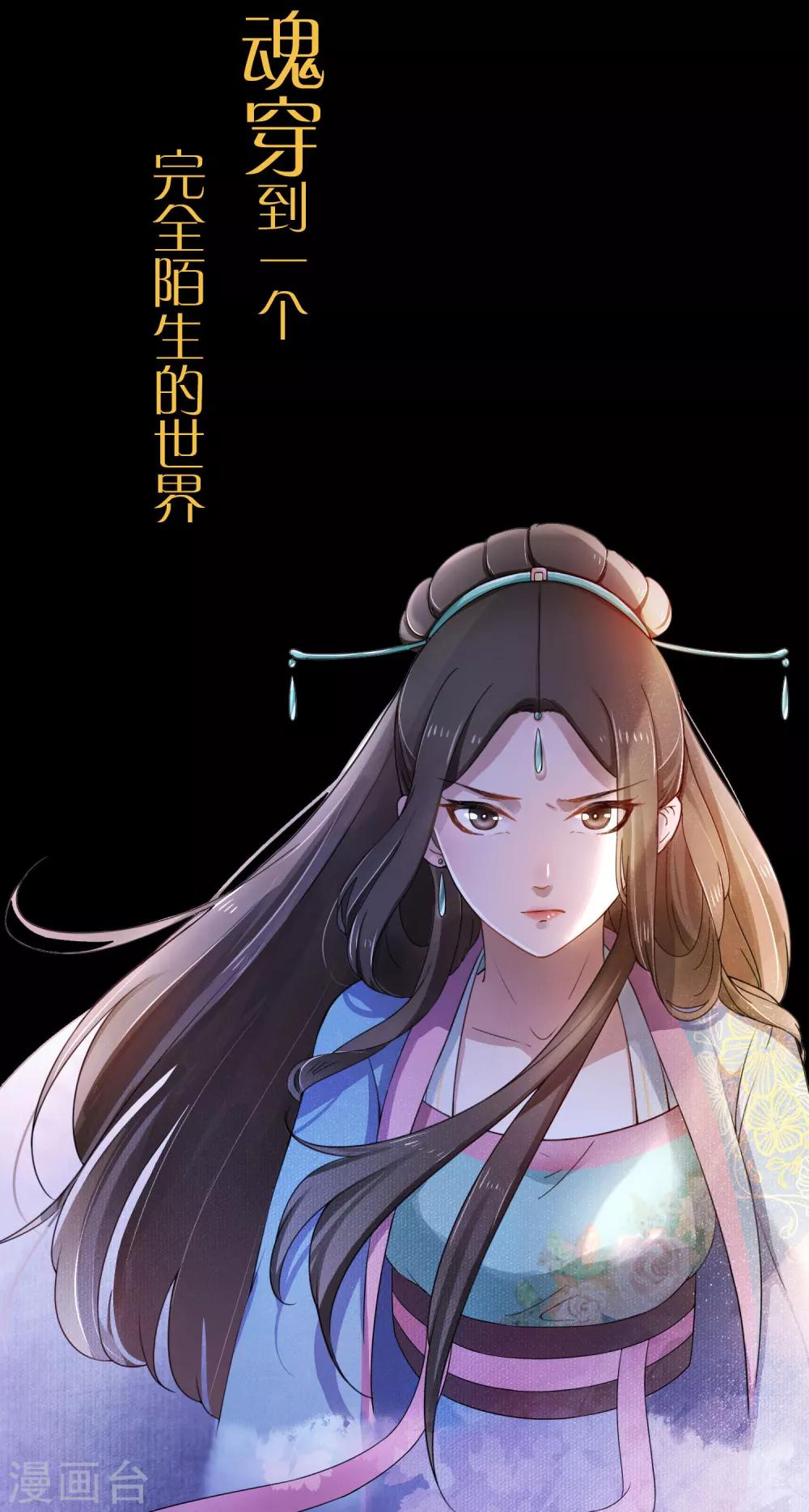 预告3