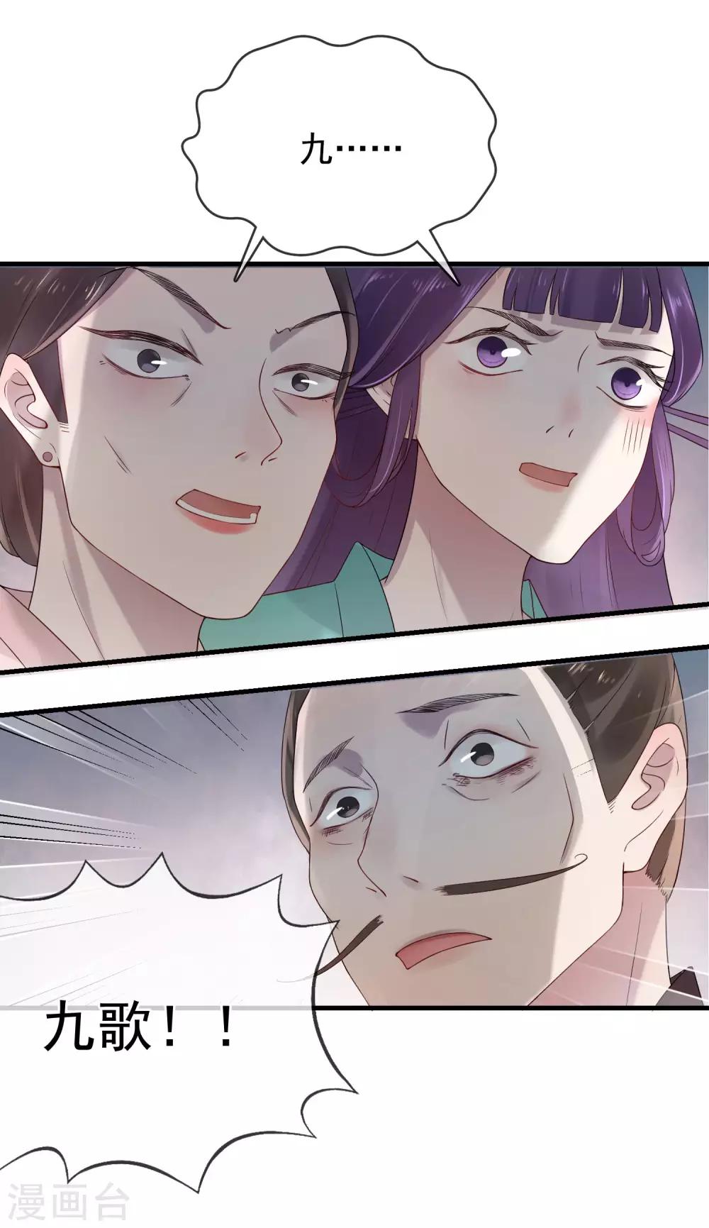第15话 自己的葬礼13