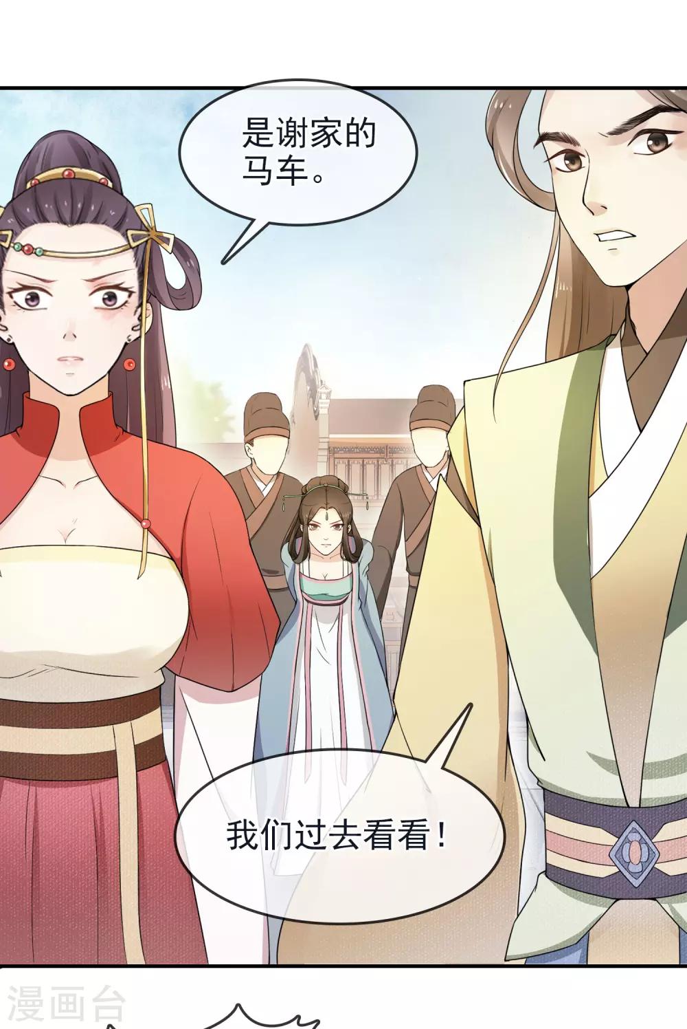第4话 峰回路转2