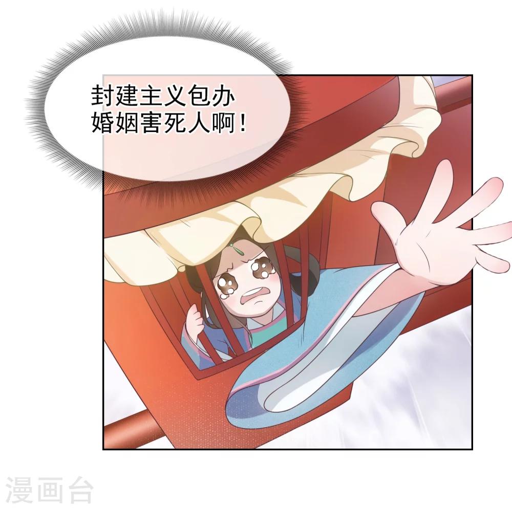 第7话 生死之外皆小事14