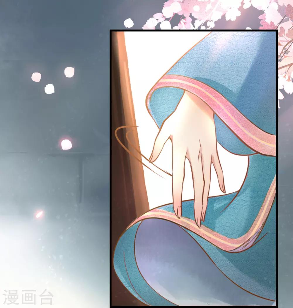 第1话 最初的危机10