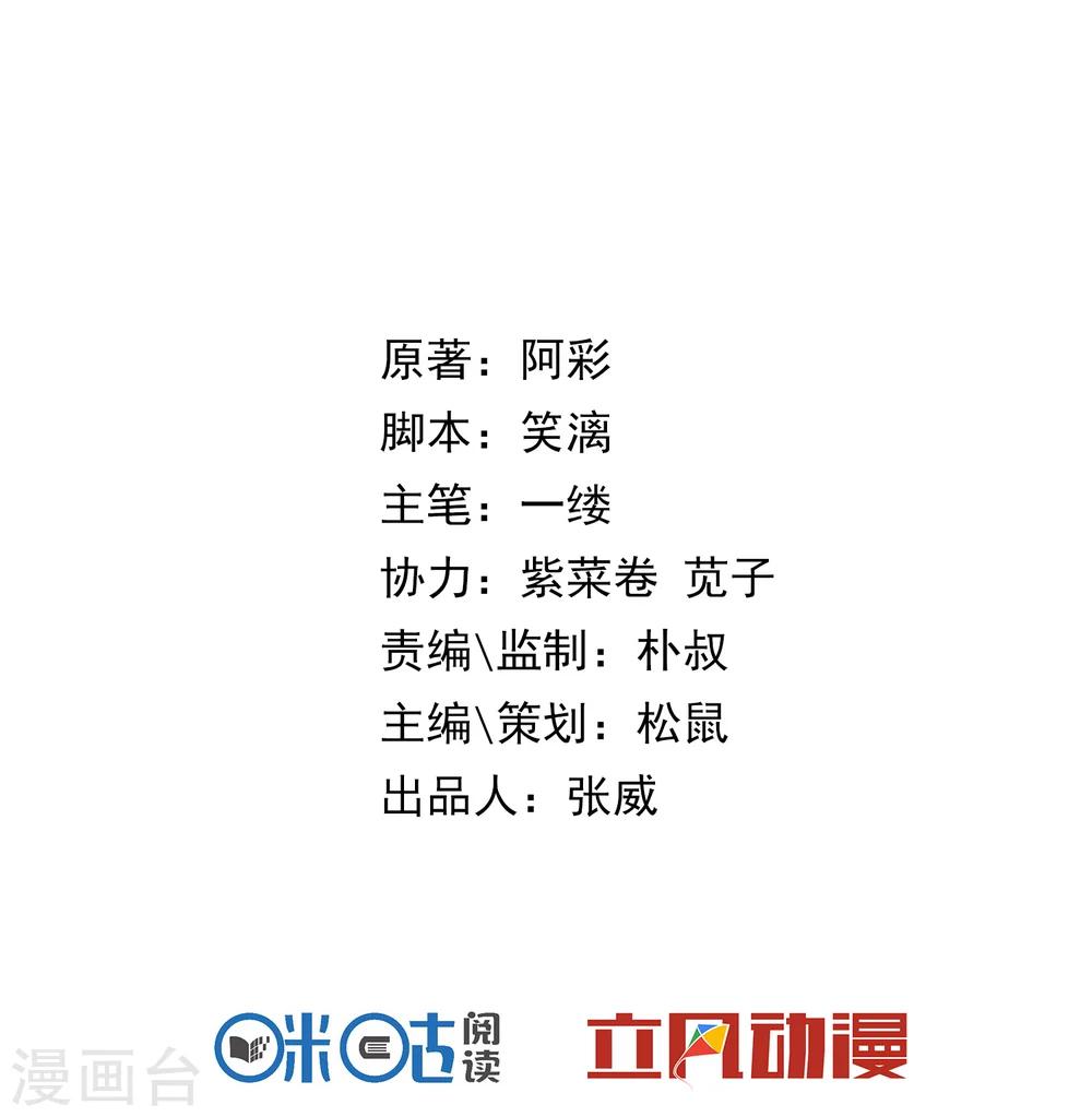 预告1