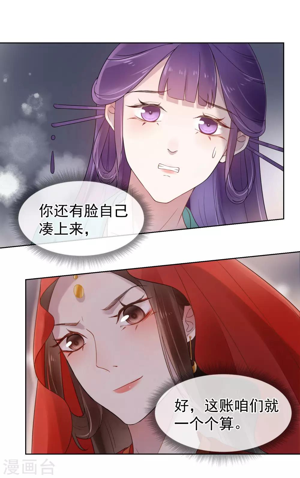 第15话 自己的葬礼26
