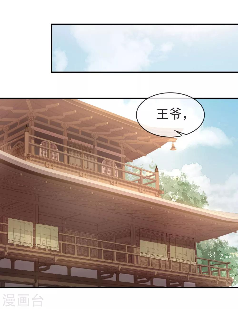 第7话 生死之外皆小事2