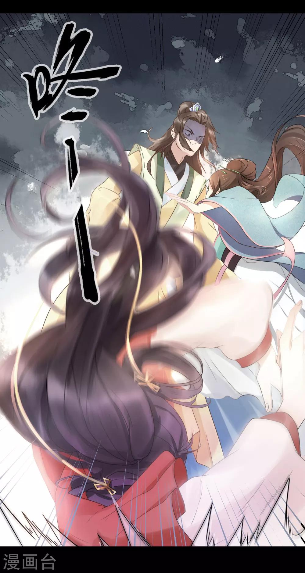 预告10