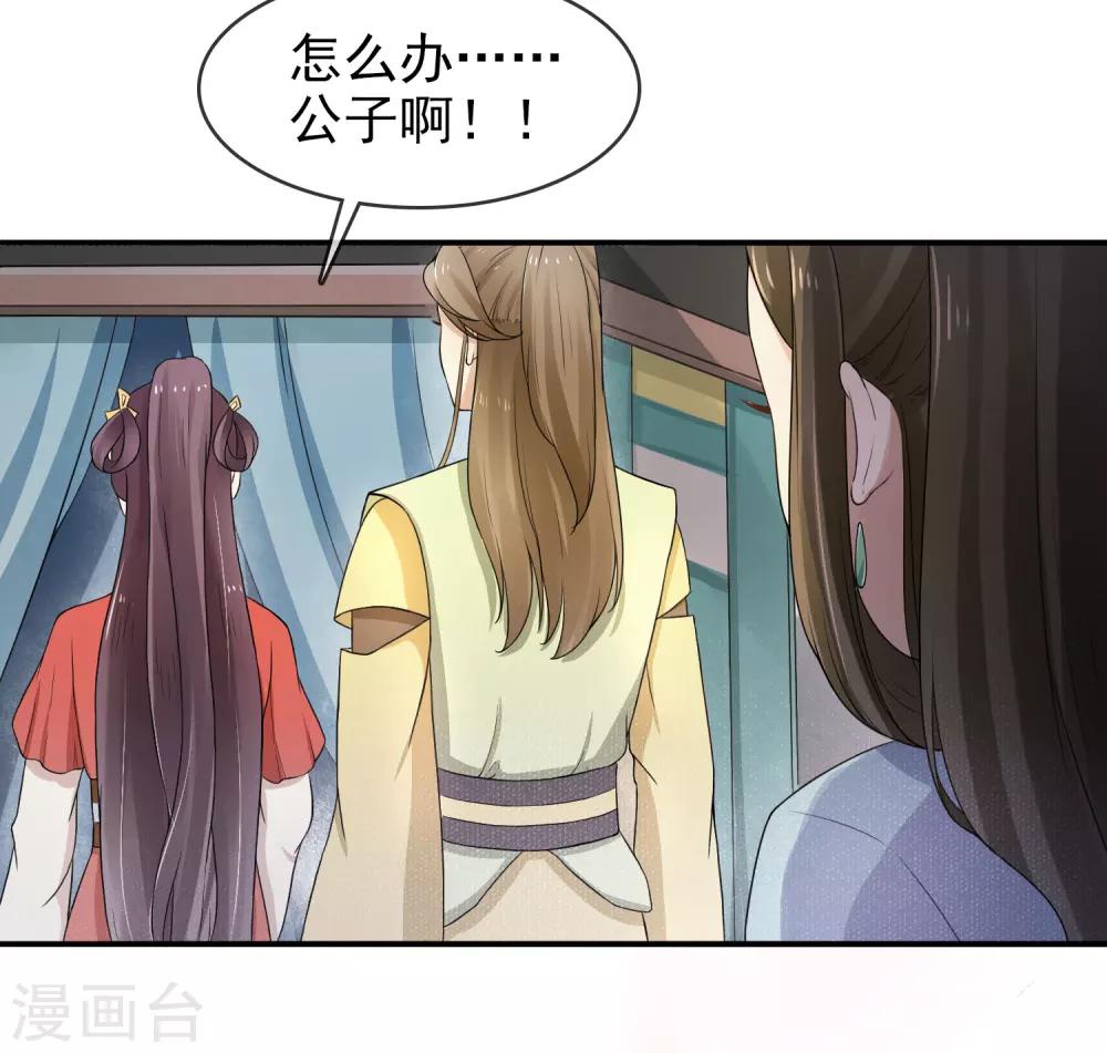 第4话 峰回路转14