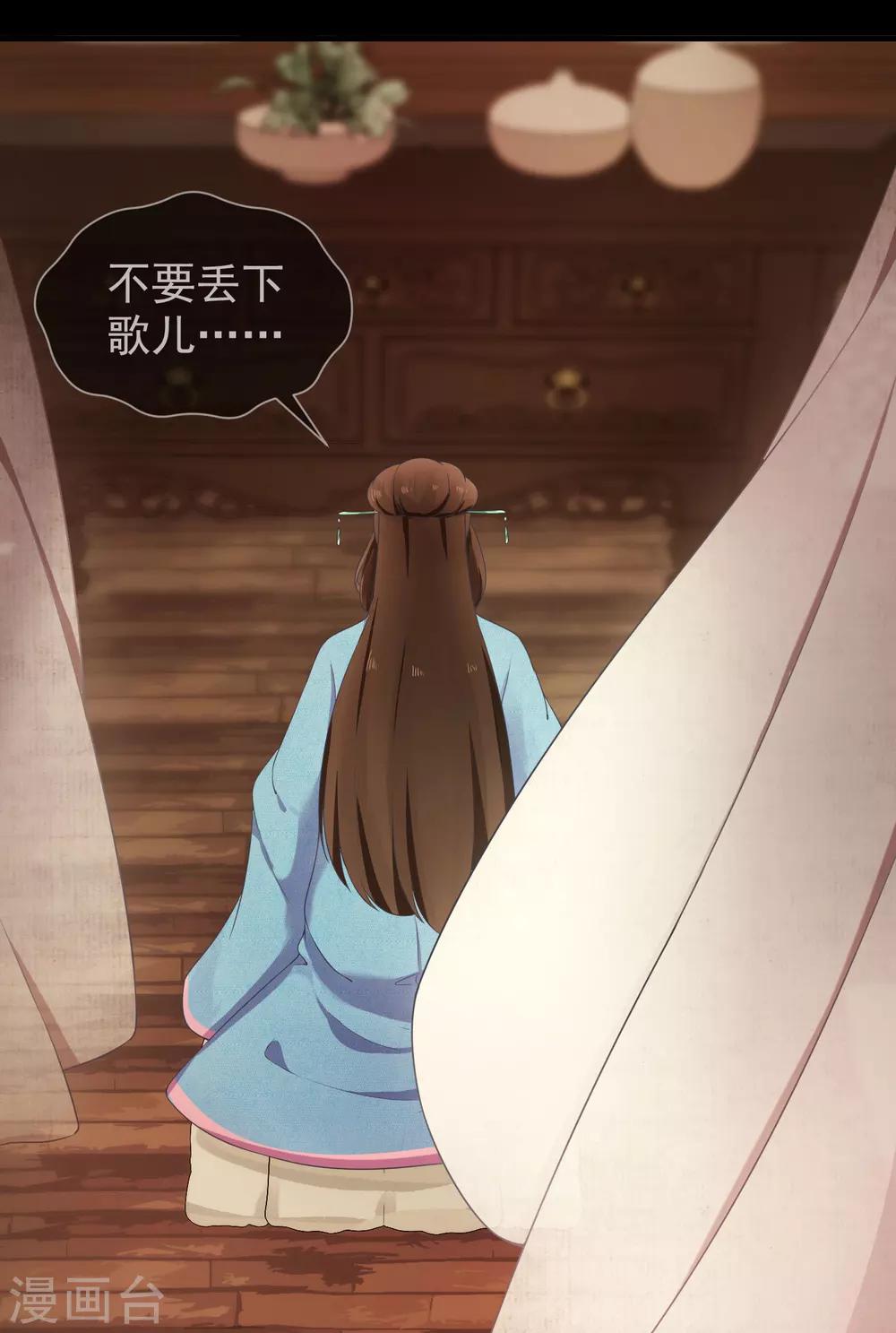 第9话 谢府还人情5