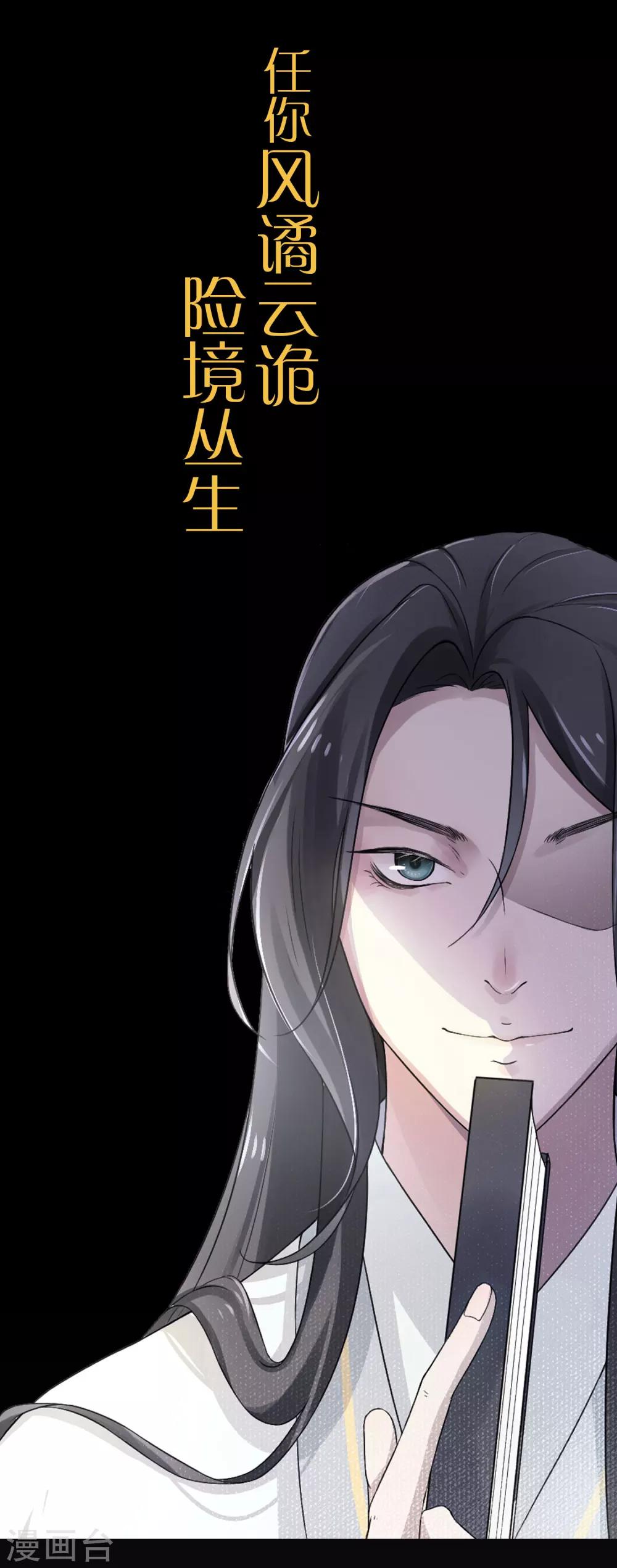 预告11