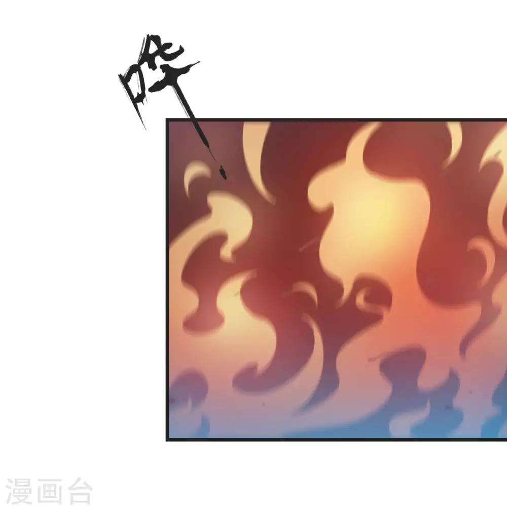 第13话 牛头马面5
