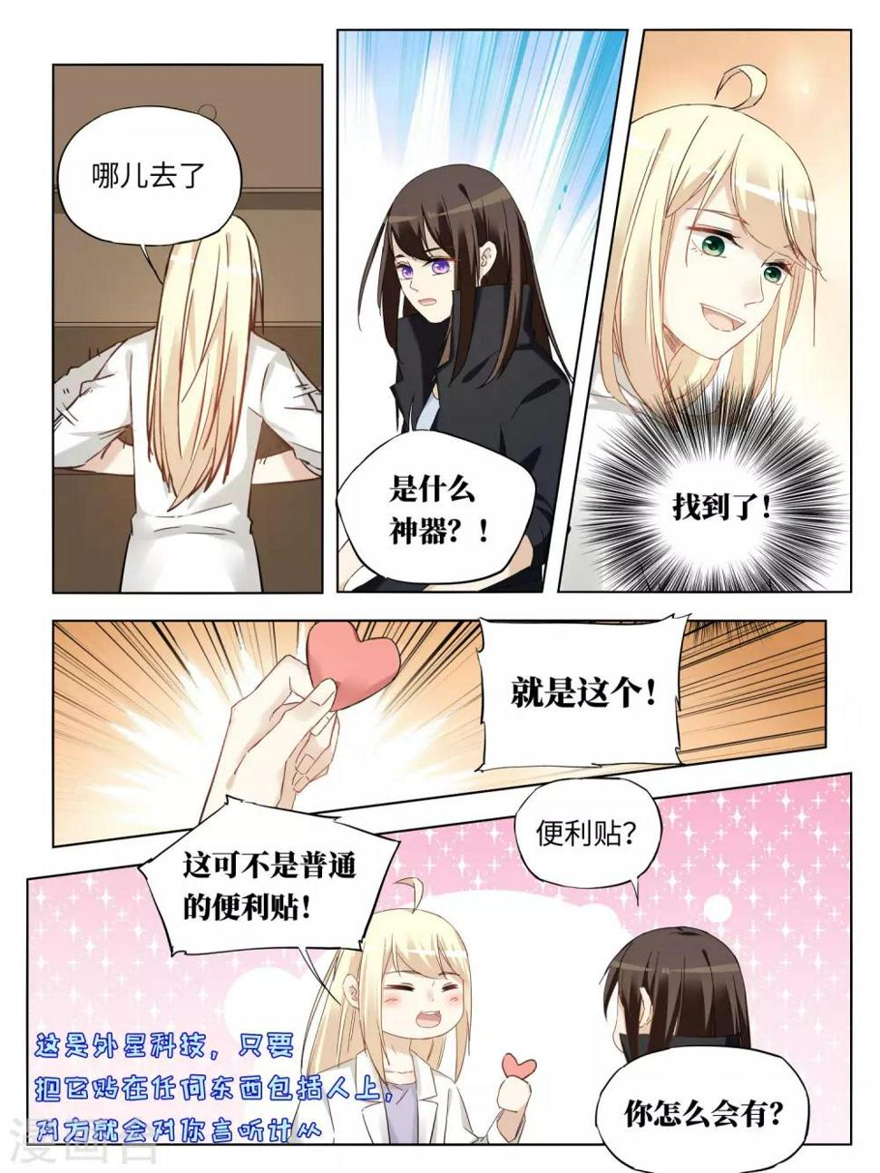 第48话7