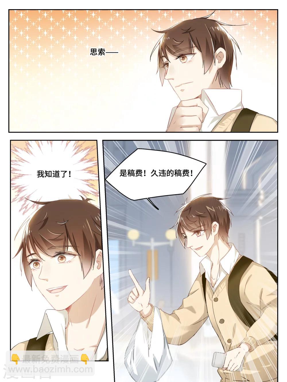 第15话9