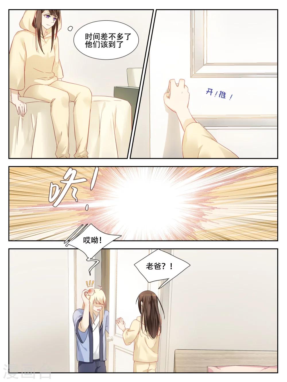 第26话7