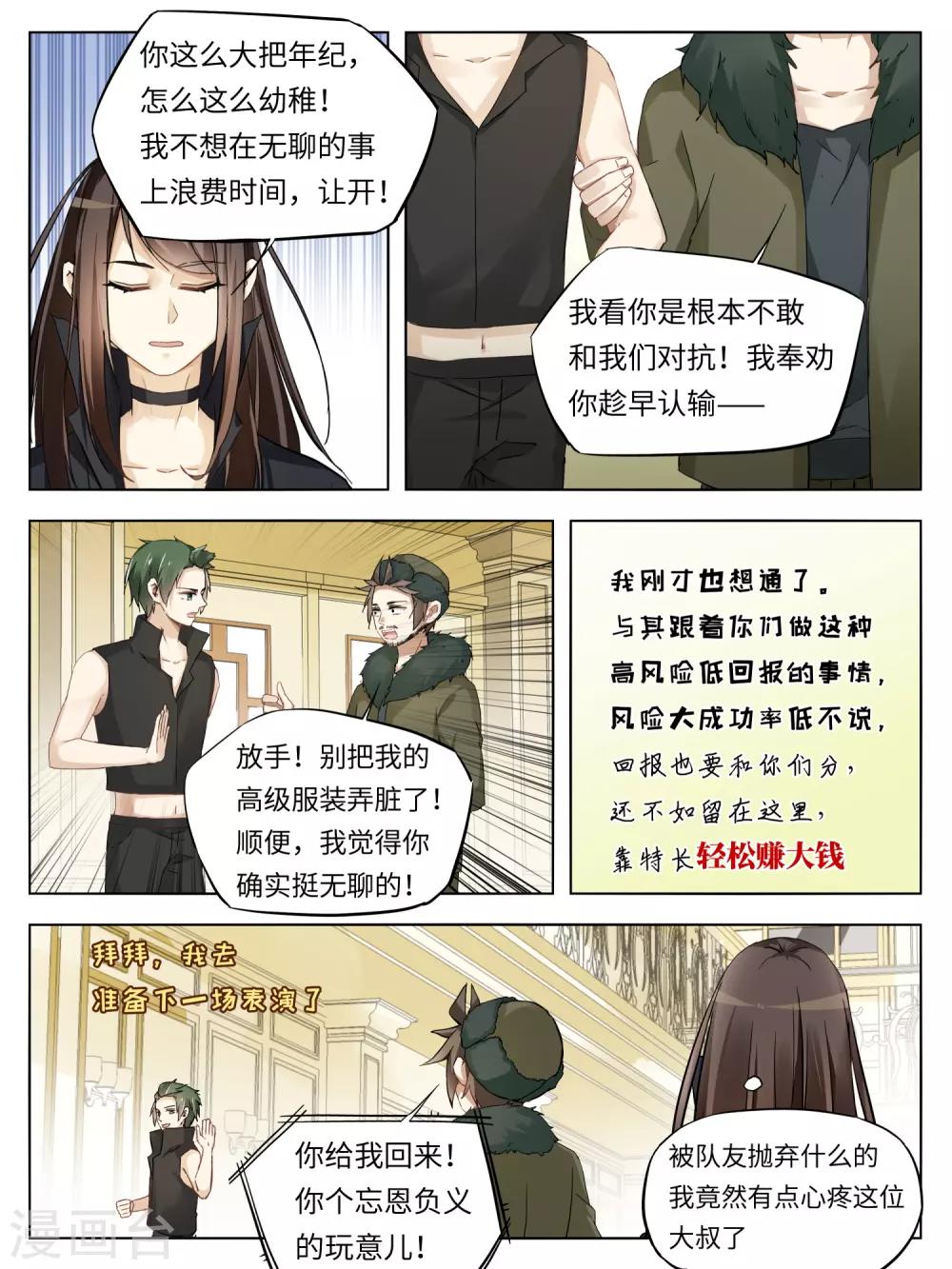第55话1